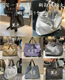 Picture of Issey Miyake Handbags _SKUfw94915549fw